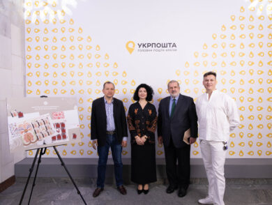 Постійна Представниця взяла участь у погашенні спеціальними штемпелями нових поштових марок із серії «Українська вишивка — код нації»