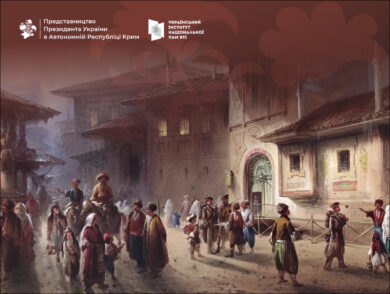 Qırım hanlığınıñ rusiye imperatorlığı tarafından ilhaqı