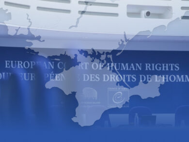 ЄСПЛ визнав росію відповідальною за системні порушення прав людини в Криму. Це перше остаточне рішення міжнародного суду щодо Криму.