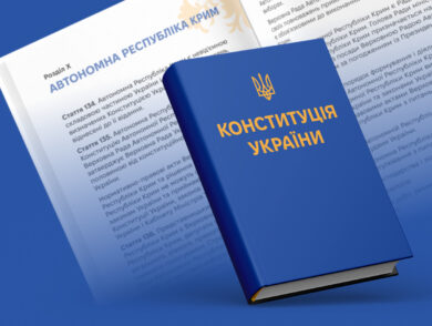 З Днем Конституції України!