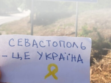 Спротив громадян України в окупованому Криму станом на 04.07.2024