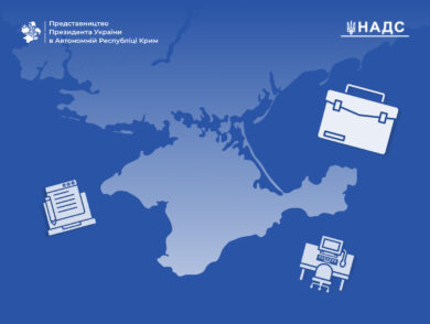 Tools for the Post-War Reconstruction of Ukrainian Crimea: The Personnel Reserve Program