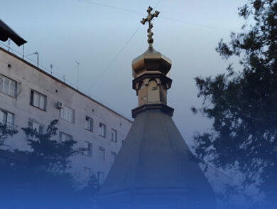 Statement of the Mission of the President of Ukraine in the Autonomous Republic of Crimea on the Illegal Destruction of Religious Buildings of the Crimean Diocese of the Orthodox Church of Ukraine in Temporarily Occupied Crimea