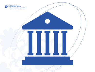 Step 1: Restoration of Ukrainian authority in Crimea