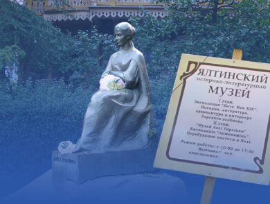 Lesia Ukrainka Museum Ceased to Exist in Occupied Yalta