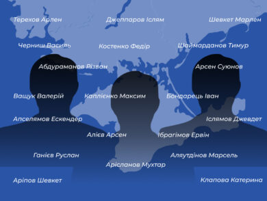 August 30 is the International Day of Remembrance for the Victims of Enforced Disappearances
