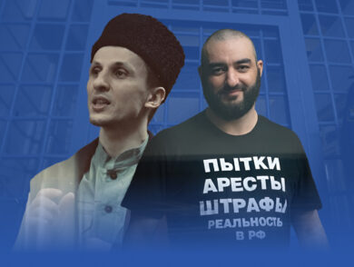У кримських політв’язнів погіршується стан здоров’я в російській в’язниці
