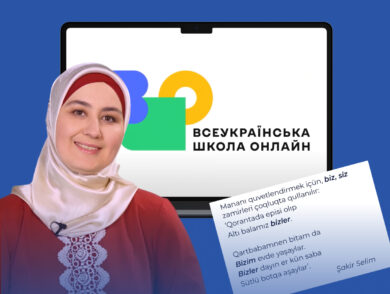 Міністерство освіти і науки України запустило новий курс кримськотатарської мови та літератури для школярів