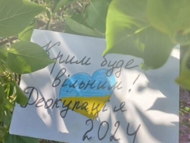 Спротив громадян України в окупованому Криму станом на 01.08.2024