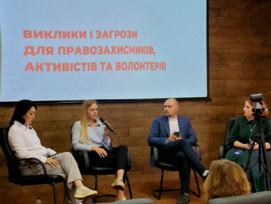 The Head of the Information Support Department of the Mission Participated in the Discussion “Threats to Ukrainian Activists in the Occupied Territories”