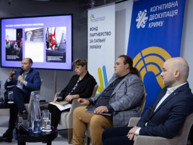 Presentation of the Results of the Activites of the Council on Cognitive De-occupation of Crimea