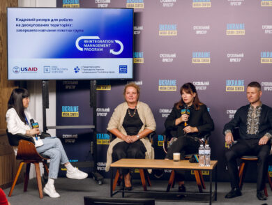 Заступниця Постійної Представниці взяла участь у пресконференції щодо результатів пілотної Reintegration Management Program
