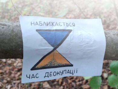 Resistance of Ukrainian Citizens in Occupied Crimea as of 26.09.2024