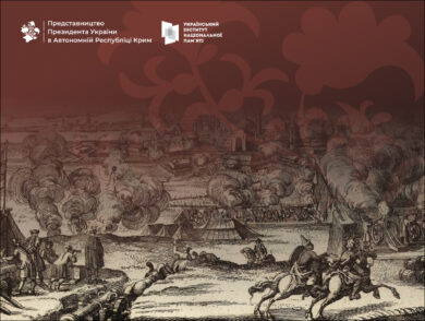 On September 29, 1739, the Treaty of Belgrade Was Signed, Ending the Russo-Turkish War of 1735-1739