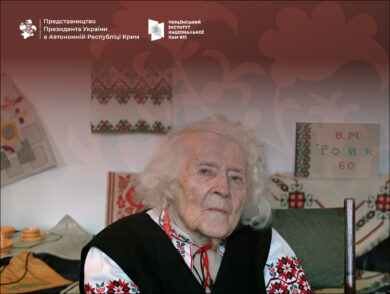 On October 3, 2010, Vira Roik, A Prominent Ukrainian Embroiderer, Hero of Ukraine, and Honorary Citizen of Simferopol—Where One of the City’s Squares Is Named in Her Honor—Passed Away