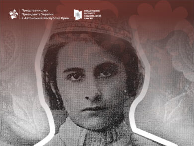 On October 14, 1886, Şefiqa Gaspıralı, leader of the Crimean Tatar movement Executive Committee of Muslim Women of Crimea (Qadınlar Günü), was born