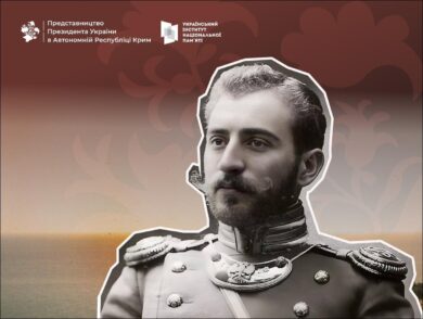 On October 17, 1883, Petro Bolbochan, Colonel of the Ukrainian People’s Republic Army, Was Born