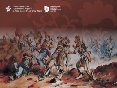 November 5, 1854: The Battle of Inkerman