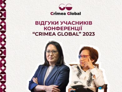 Reflections by participants of the Crimea Global Conference 2023