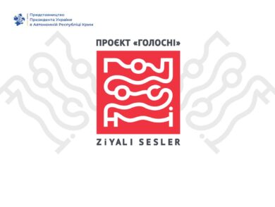 Crimean Tatar Language Learning Project Launched at Novopecherska School