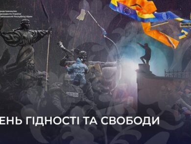 Day of Dignity and Freedom