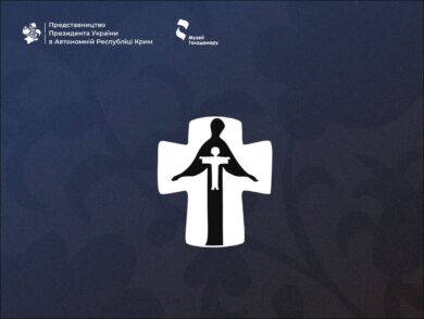 The Erasure of Holodomor Memory by Russian Occupiers in Crimea