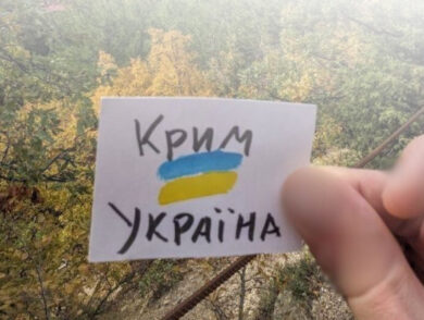 Resistance of Ukrainian Citizens in Occupied Crimea 14.11.2024