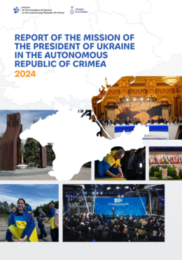 Report of the Mission of the President of Ukraine in the Autonomous Republic of Crimea 2024