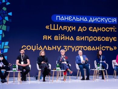 The Mission Participated in the Panel Discussion Paths to Unity: How War Challenges Social Cohesion