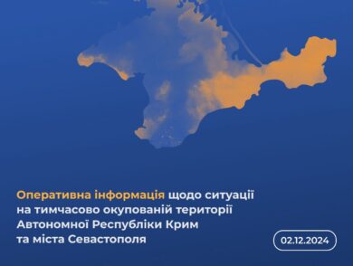 Оперативна інформація щодо ситуації на тимчасово окупованій території Автономної Республіки Крим та міста Севастополя станом на 2 грудня 2024 року