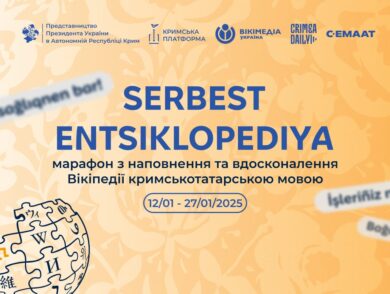 Serbest Entsiklopediya: A Marathon for Enriching and Enhancing the Crimean Tatar Wikipedia