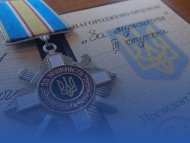 Президент України відзначив державними нагородами військовослужбовців із Криму