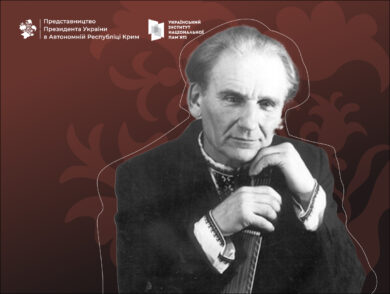 January 1 — The Birthday of Bandura Player Oleksii Nyrko