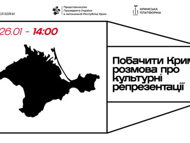 Discussion: “Cultural Representations of Crimea and the Crimean Tatars”