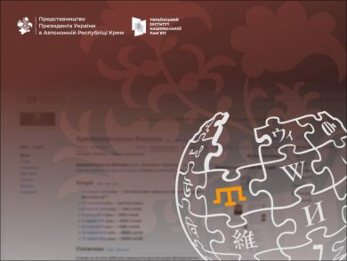 January 12: The Anniversary of the Crimean Tatar Wikipedia Foundation