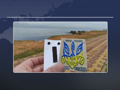 Resistance of Ukrainian Citizens in Occupied Crimea as of 30.01.2025