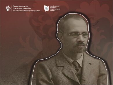 January 15 — In 1871, Ahatanhel Krymskyi, a Ukrainian Historian of Crimean Tatar Descent, Was Born