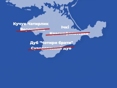 Ukraina Nazirler Kabineti vaqtınca işğal etilgen Qırımda 22 coğrafik obyektniñ adını deñiştirdi