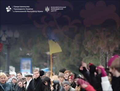 Ukraina Birleşme Künü