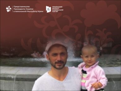 24 січня — день народження кримськотатарського активіста Решата Аметова, першої жертви російської агресії в Криму