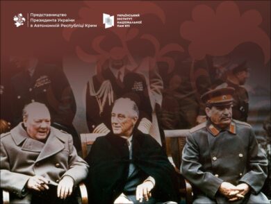 On February 4, 1945, the Yalta (Crimean) Conference Began