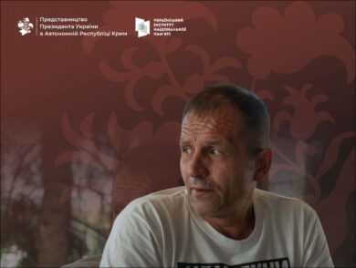 February 8 – Birthday of Volodymyr Balukh, Ukrainian Civic Activist and Political Prisoner