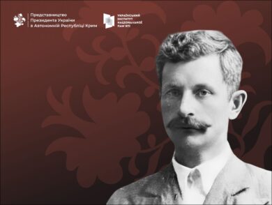 February 13, 1945 – The Death of Volodymyr Sharafan, Ukrainian Underground Leader in Crimea and OUN Member