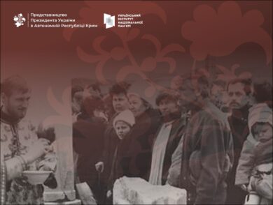On February 13, 2014, the Crimean Exarchate of the Ukrainian Greek Catholic Church Was Established