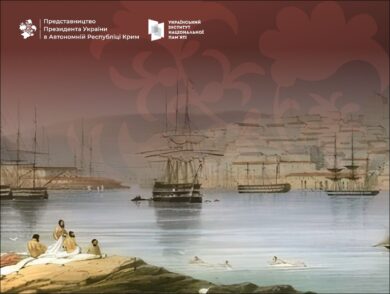 241 рік тому, 21 лютого 1784 року — Єкатєріна II перейменувала Ахтіяр на Севастополь