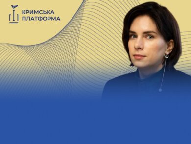 Постійна Представниця взяла участь в онлайн-зустрічі учасників контактної мережі Кримської платформи