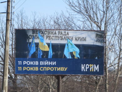 До 26 лютого — Дня спротиву окупації Криму реалізовано інформаційну кампанію “Один за одного”
