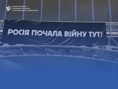 February 20 – Day of the Heroes of the Heavenly Hundred. The Day the Russo-Ukrainian War for Independence Began