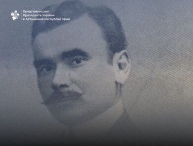 23 лютого — 107 роковини смерті Номана Челебіджіхана, кримськотатарського політичного діяча
