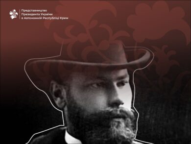 3 березня — народився Олексій Бекетов, чия творчість залишила яскравий слід в архітектурі багатьох міст України, зокрема й у Криму